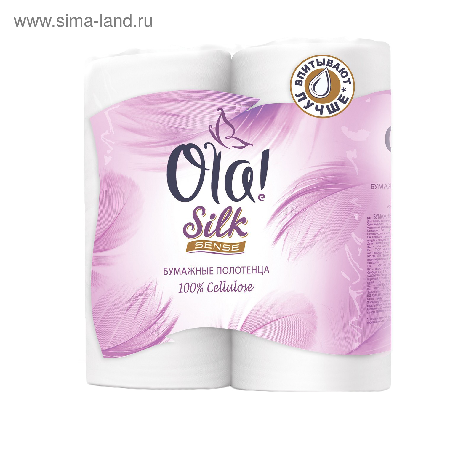 Aroma Silk 2.1 Л Купить Дешевле