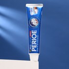 Зубная паста Perioe Cavity Care Advanced, для эффективной борьбы с кариесом, 130 г - Фото 2