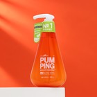 Зубная паста Perioe Whitening Pumping Toothpaste, отбеливающая, 285 г - Фото 1