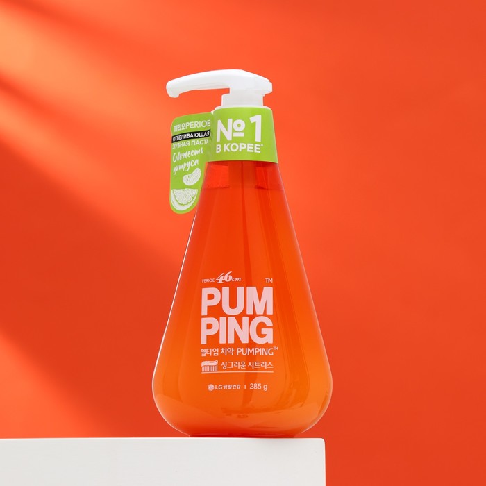 Зубная паста Perioe Whitening Pumping Toothpaste, отбеливающая, 285 г - Фото 1