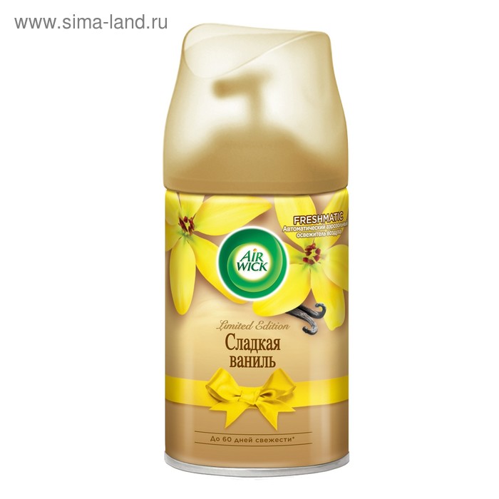 Освежитель воздуха Airwick Freshmatic Refill «Сладкая ваниль», сменный баллон, 250 мл - Фото 1