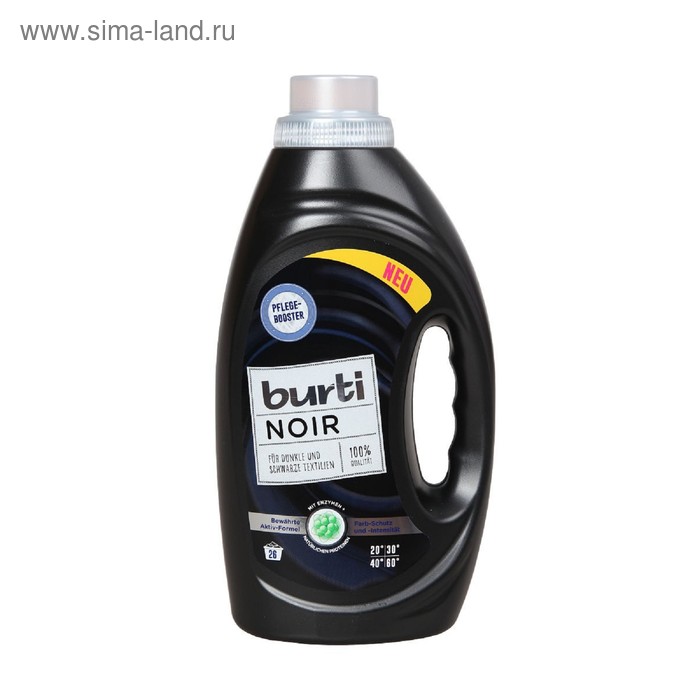Жидкое средство для стирки Burti Noir, для чёрного и тёмного белья, 1,45 л - Фото 1