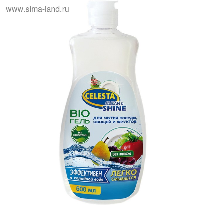 Гель для мытья посуды, овощей и фруктов, Celesta Bio, бутылка 500 мл - Фото 1
