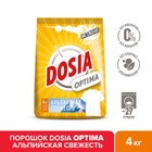 Стиральный порошок Dosia Optima «Альпийская свежесть», автомат, 4 кг 4884089 - фото 317558498