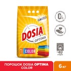 Стиральный порошок Dosia Optima Color, 6 кг - фото 8962568