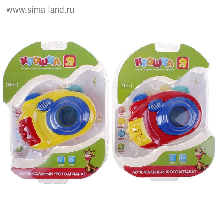 Фотоаппарат музыкальный, со световыми эффектами, работает от батареек, цвета МИКС - Фото 1