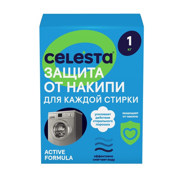 Антинакипин Celesta Active, 1 кг