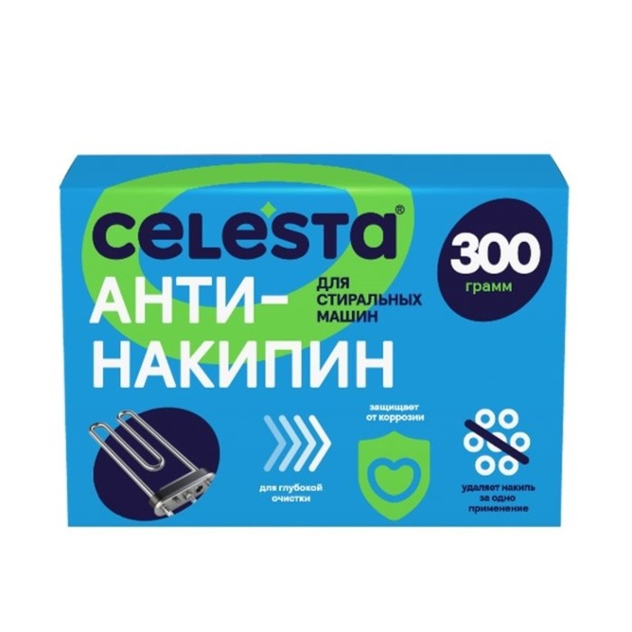 Антинакипин Celesta Express, 300 г - Фото 1