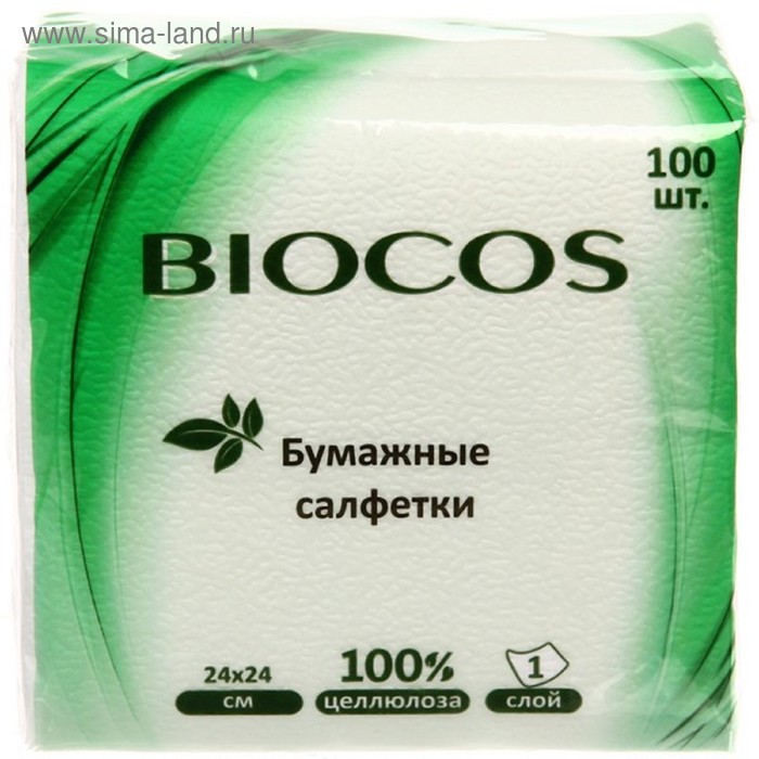 Бумажные салфетки BioCos, белые, упаковка 100 шт - Фото 1