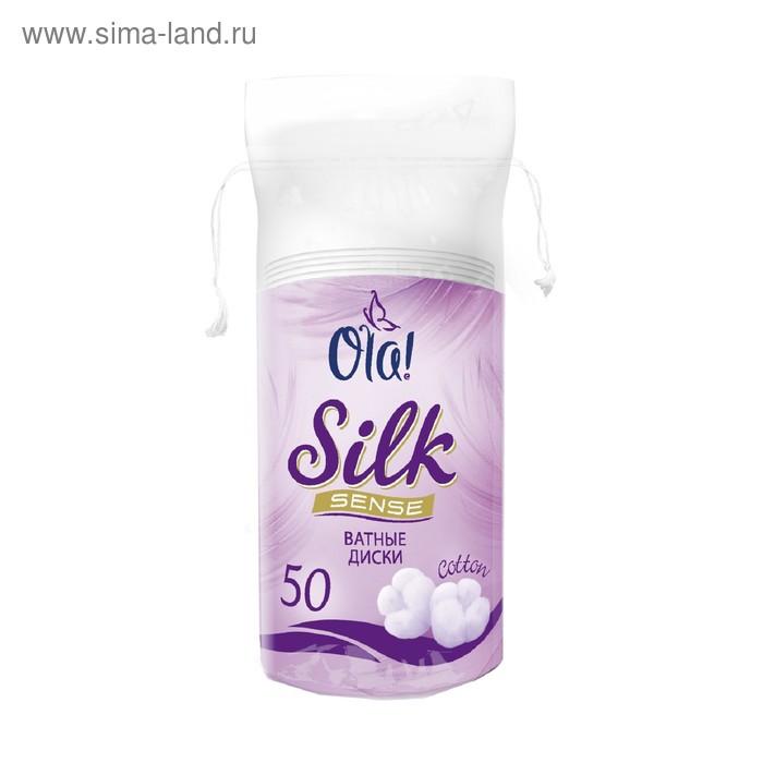 Ватные диски Ola! Silk sense, 50 шт. - Фото 1