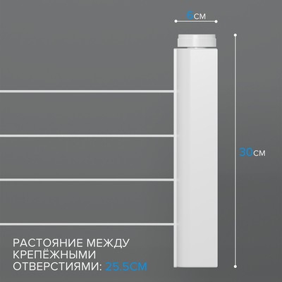 Сушилка для белья роторная вытяжная Доляна, 4 линии, белая