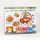 Развивающий коврик - манеж 3 в 1 «Лев», 68x68 см, 30 цветных шариков, 4 игрушки - Фото 7