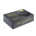 Приставка "Смарт ТВ" ATOM-216АМ, 2 ГБ ОЗУ, 16 ГБ, Android, Ultra HD, Wi-Fi,  HDMI, чёрная - Фото 6