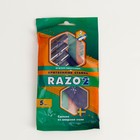 Бритвенные станки одноразовые Razo 2, 2 лезвия, 5 шт - Фото 1