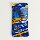 Бритвенные станки одноразовые Razo3man, 3 лезвия, увлажняющая полоса, 4 шт. - Фото 1