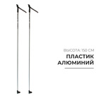 Палки лыжные алюминиевые Snowline, длина 150 см - Фото 1