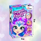 Набор детских татуировок для лица,цветных прядей и блёсток для тела «Принцесса зима и лето» - Фото 2