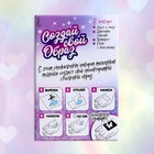 Набор детских татуировок для лица,цветных прядей и блёсток для тела «Принцесса зима и лето» - Фото 5