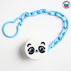 Держатель для соски - пустышки Крошка Я «Панда», на цепочке - Фото 4