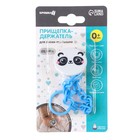 Держатель для соски - пустышки Крошка Я «Панда», на цепочке - Фото 6