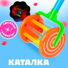 Каталка на палке «Колесо» МИКС - Фото 1