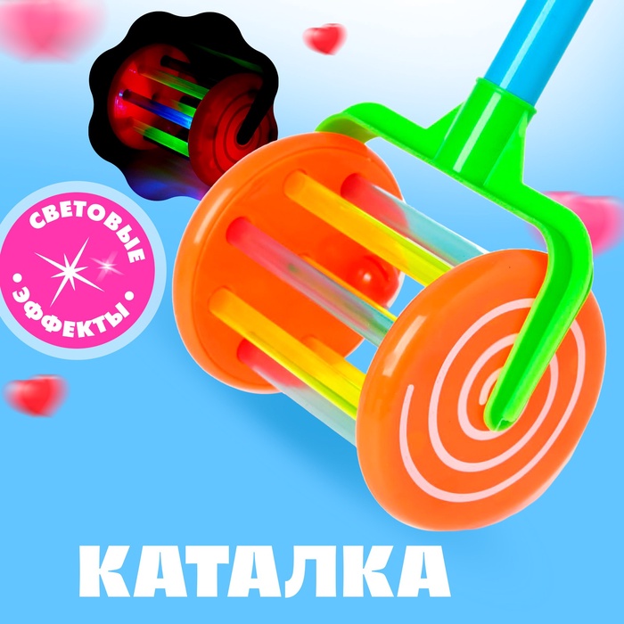 Каталка на палке «Колесо» МИКС - Фото 1