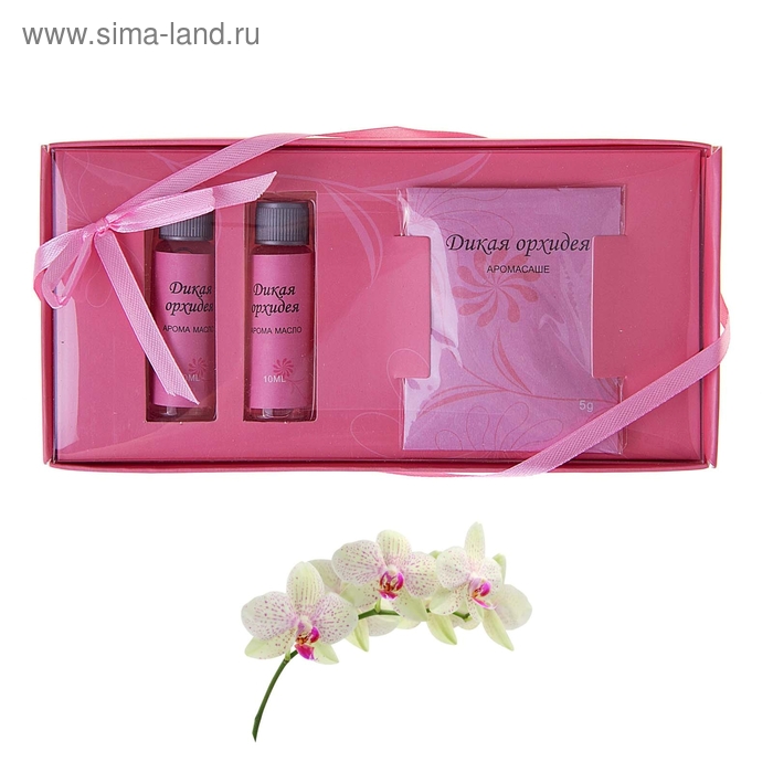 Подарочный набор "Парфюм": аромамасло 2 шт х 10 мл, саше 5 гр, аромат дикая орхидея - Фото 1