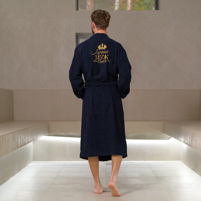 Халат махровый мужской «Этель. Лучший муж», размер 52-54, синий