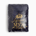 Халат махровый мужской «Лучший муж», размер 56-58, синий - Фото 14