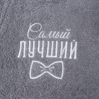 Халат махровый мужской «Этель. Самый лучший», размер 56-58, серый - Фото 5