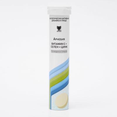 Витамин C + селен + цинк «Арнебия», 20 шипучих таблеток