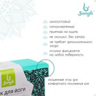 Блок для йоги Sangh, 23×15×8 см, цвет мятный - Фото 2