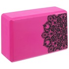 Блок для йоги Sangh, 23×15×8, цвет розовый - фото 3851844