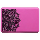 Блок для йоги Sangh, 23×15×8, цвет розовый - фото 3851845