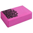 Блок для йоги Sangh, 23×15×8, цвет розовый - Фото 13