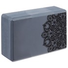 Блок для йоги Sangh, 23×15×8 см, цвет серый - фото 4302078