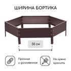 Клумба оцинкованная, d=100 см, высота бортика 15 см, коричневая, Greengo - Фото 2