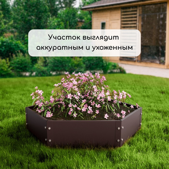 Клумба оцинкованная, d = 100 см, h = 15 см, коричневая, Greengo - фото 1905637930