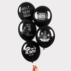 Воздушные шары латексные 12" «Раздув», 5 шт., 18+ - Фото 2