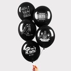 Воздушные шары латексные 12" «Раздув», 25 шт., 18+ - Фото 3