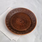 Тарелка "Пицца", плоская, декор, красная глина, 26 см, микс - фото 8963057