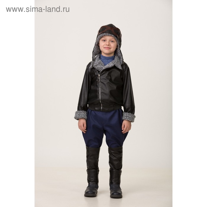 Карнавальный костюм «Лётчик», куртка, брюки, головной убор, р. 34, рост 140 см - Фото 1