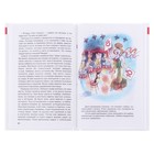 «Витя Малеев в школе и дома» Н.Носов, 176 стр. - Фото 4