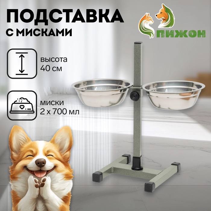 Подставка с мисками, 2×700 мл, высота 40 см, разборная, зелёная - Фото 1