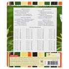 Тетрадь 18 листов в клетку ErichKrause Lemur Style, обложка мелованный картон, блок офсет 100% белизна, МИКС - Фото 5