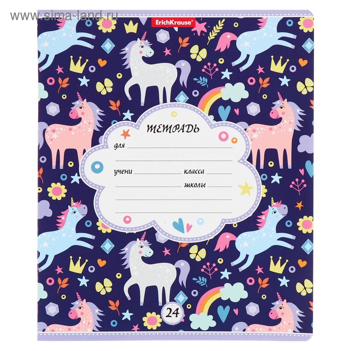 Тетрадь 24 листа в клетку Magic Unicorn - Фото 1