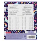 Тетрадь 24 листа в клетку Magic Unicorn - Фото 3