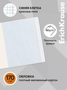 Тетрадь 24 листа в клетку Digital Dino, обложка мелованный картон, МИКС - Фото 3