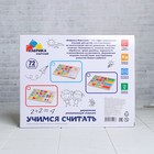 Деревянная игрушка цифры «Учимся считать» - Фото 5