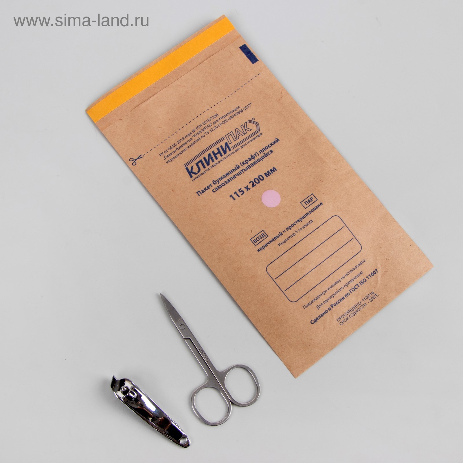 Крафт пакеты винар 75 х 150. Крафт-пакеты для стерилизации клинипак. Крафт пакет 150 250. Крафт-пакеты для стерилизации инструментов. Пакет для стерилизации стерит винар.